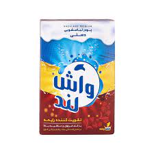 پودر دستی واش لند 500 گرمی