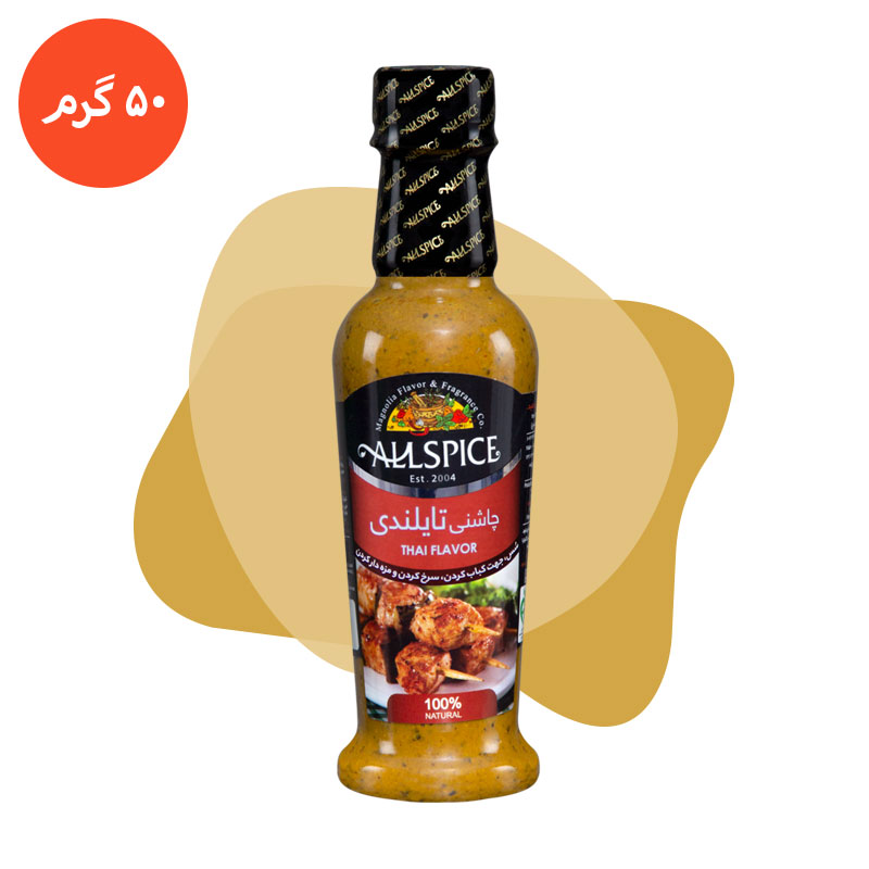 چاشنی تایلندی 50گرمی