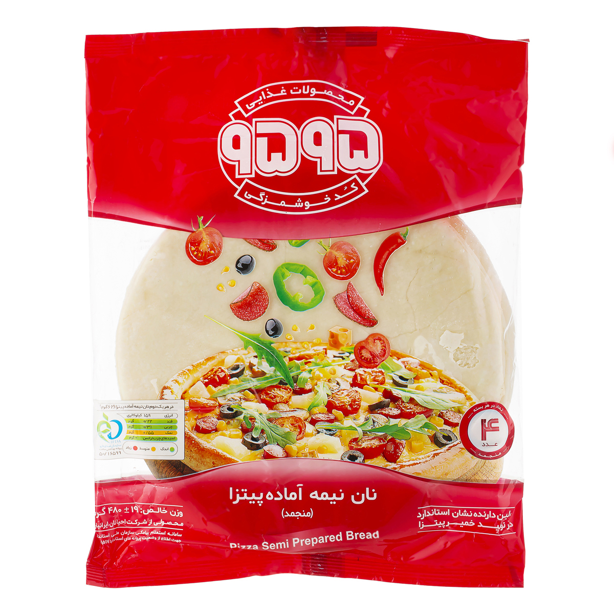 نان نیمه آماده پیتزا 9595