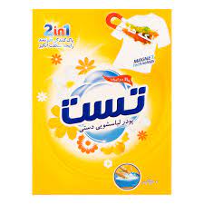 پودر لباسشویی تست دست