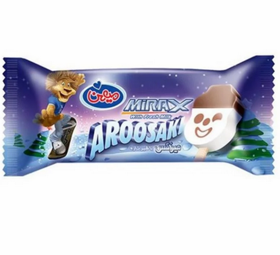 بستنی عروسکی