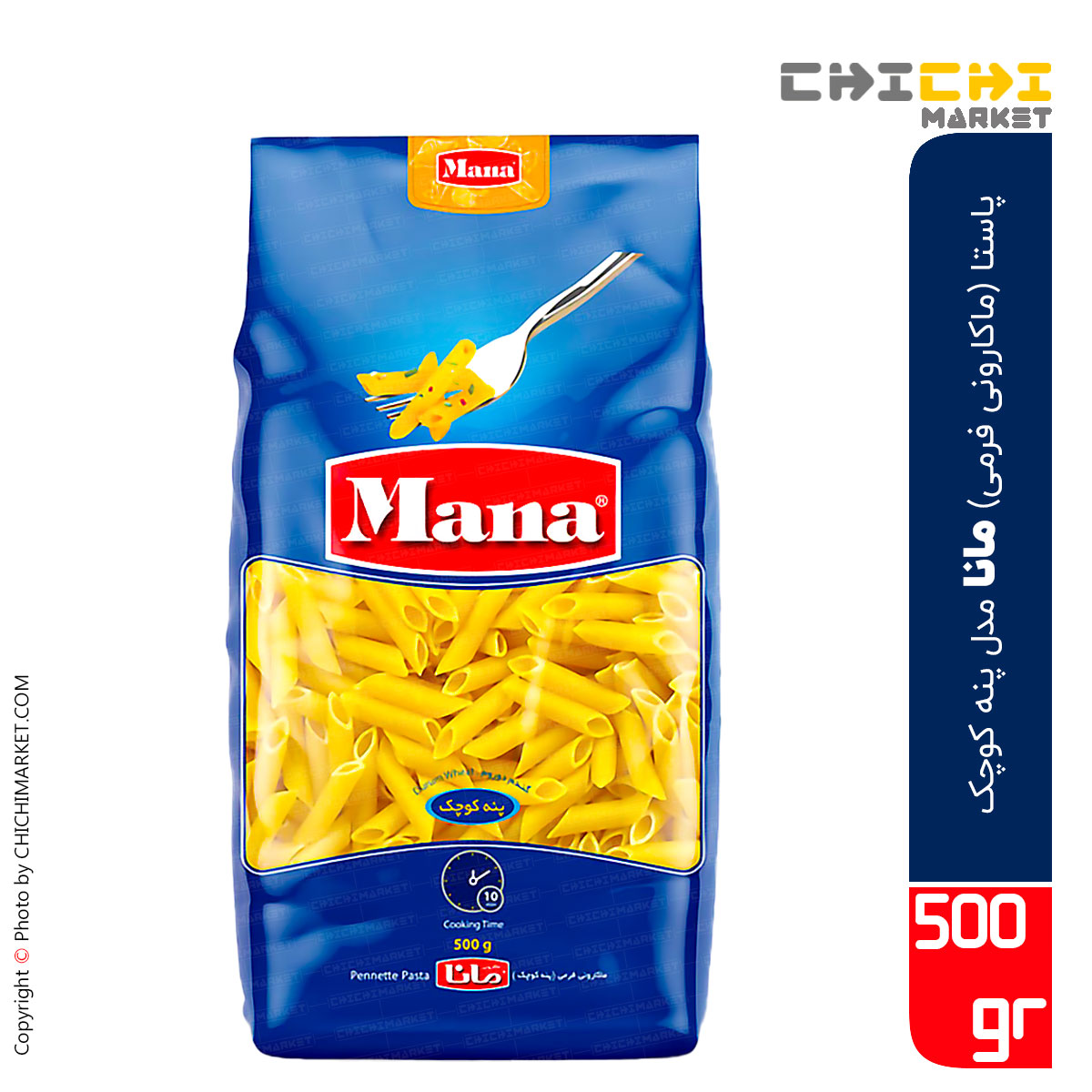 پنه کوچک مانا