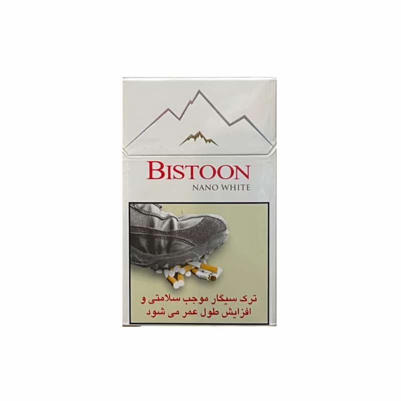 بیستون سفید