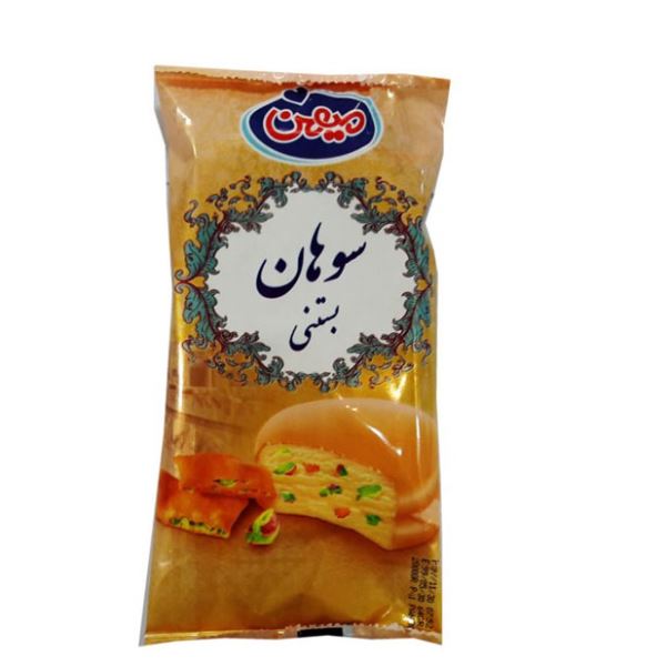 بستنی سوهان