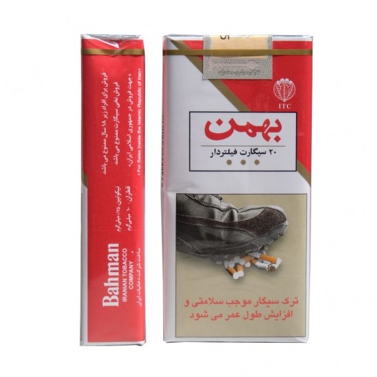 بهمن بلند