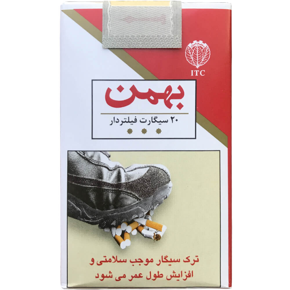 بهمن